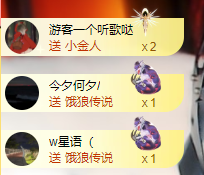 北北💋周年邀您一起的图片