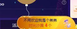 格格💰.主播照片