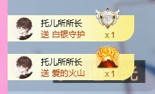 依芝の自闭了主播照片