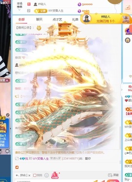 已注销@.主播照片