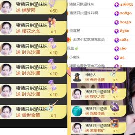 晟涵🎶唱歌主播的图片