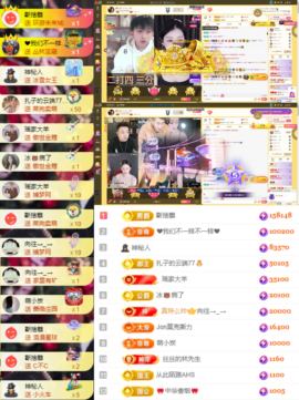娜扎🧸主播照片