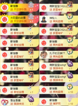 娜扎🧸主播照片