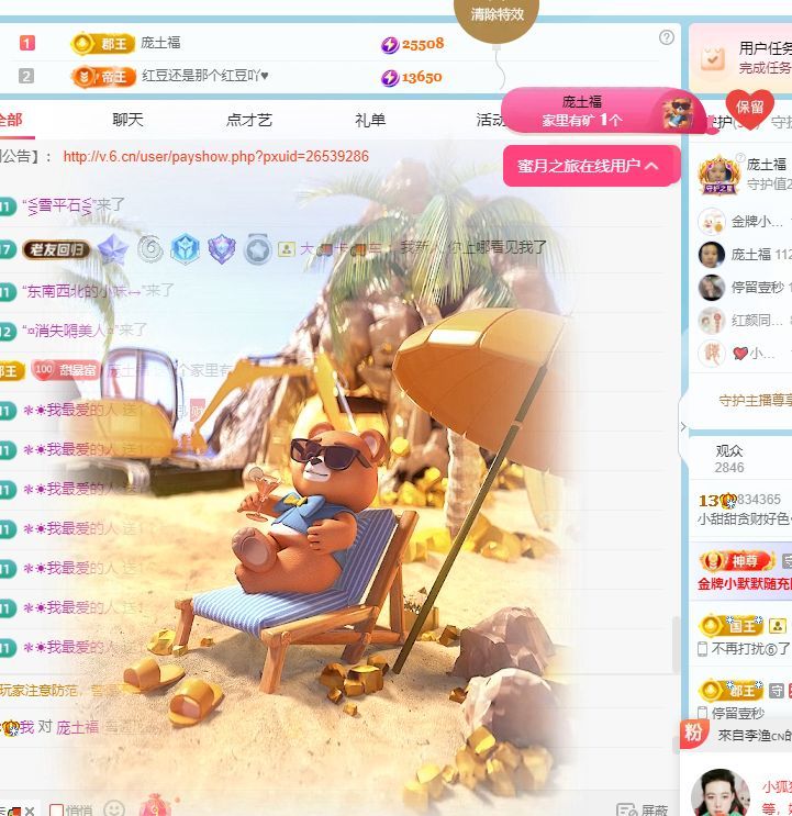 小甜贪财好色💕的图片
