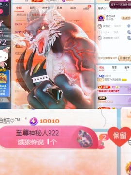 阳阳💕搬家休主播照片