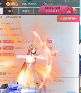 小甜喜迎老大6号回归的图片