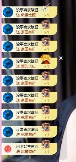 贝妞来咯～的图片