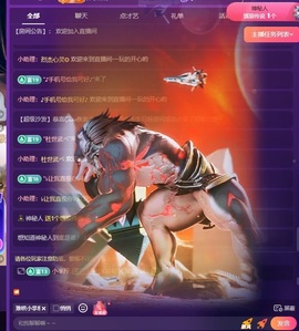 七七🐰主播照片