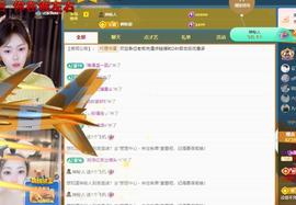 代理心雨有事休一天主播照片