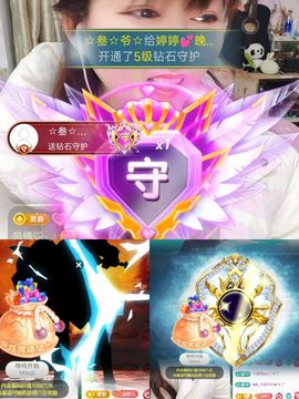 婷婷💕感恩有你陪伴的图片