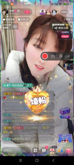 婷婷💕感恩有你陪伴的图片