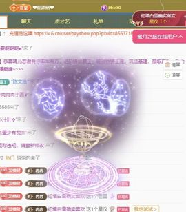 冉冉🍀好运来！的图片