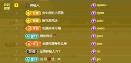 金牌代理❤玲儿❤的图片