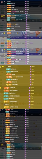 我是圈宝哇🎀主播照片