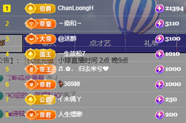 小婷🎤烟嗓☆づ的图片