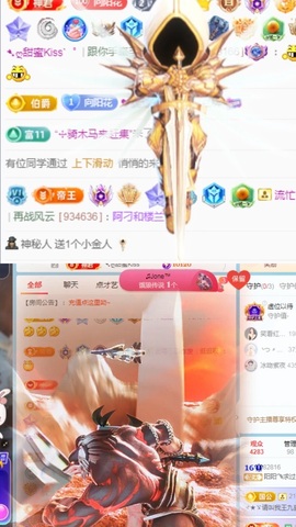 阳阳💕搬家休主播照片