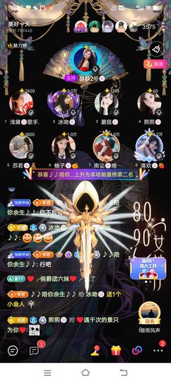 冰吻🌹🌹🌹🌹的图片
