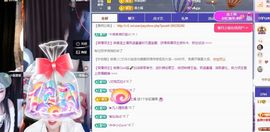 小甜贪财好色💕主播照片