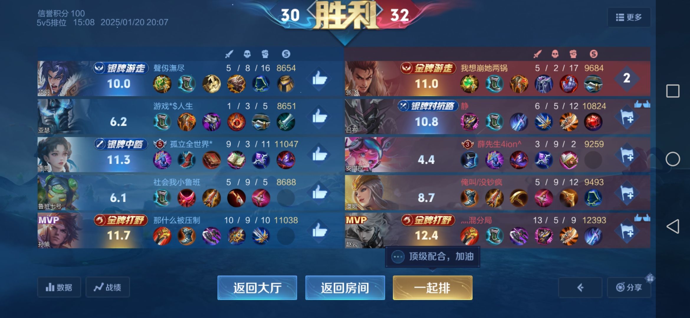喝多了就揍你的图片