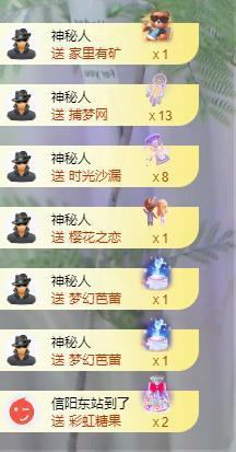 苏苏，越来越好主播照片