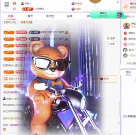 苏苏，越来越好主播照片