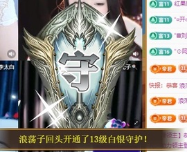 初见梦求🌻个上上签主播照片