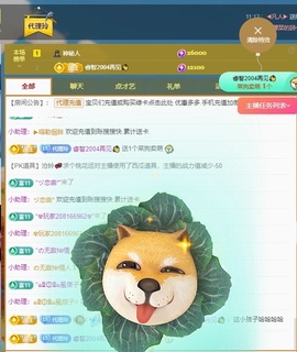 金牌代理❤玲儿❤的图片