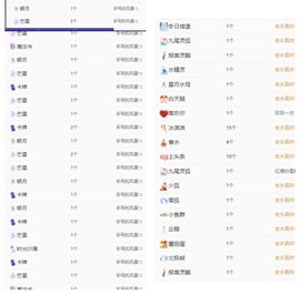 冉冉🍀好运来！的图片