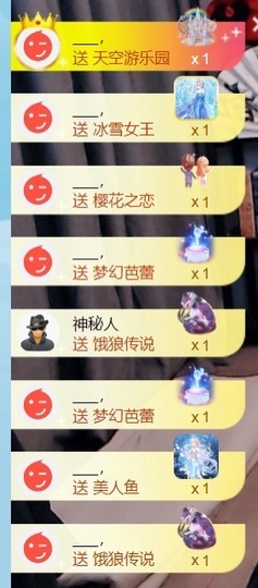 大亮子（精壮的男人）主播照片