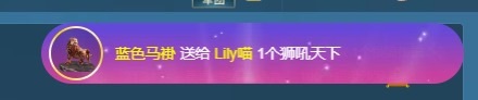 Lily喵主播图片