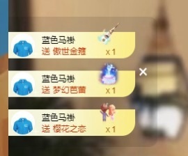 Lily喵的图片
