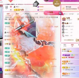 菲儿💗求陪伴主播照片