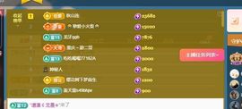 暮暮🌈🌈中中中主播照片