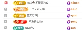 冰凌吖～主播照片