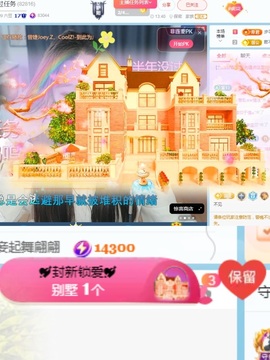 阳阳💕搬家休主播照片