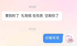 洁儿宝宝💗~主播照片