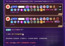 @牛魔王主播照片