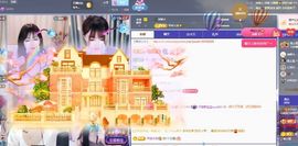 小甜贪财好色💕主播照片