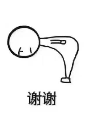 小欢的小欢乐的图片