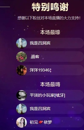 初见💋梦有事休息主播照片