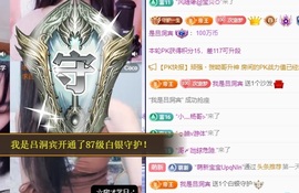 初见梦求🌻个上上签主播照片