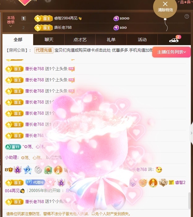 金牌代理❤玲儿❤的图片