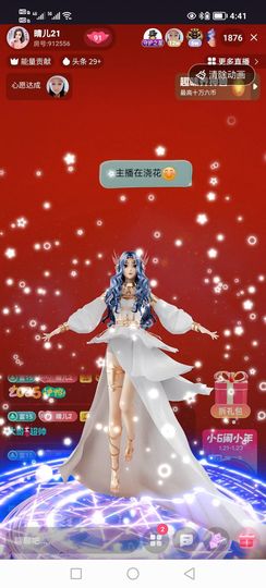 晴儿21的图片
