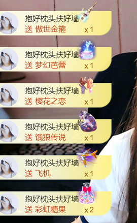 小甜喜迎老大6号回归的图片