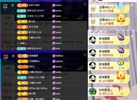安二狗🐶主播照片