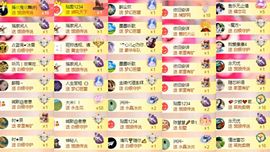 芯瑶❤️爱唱歌～主播照片