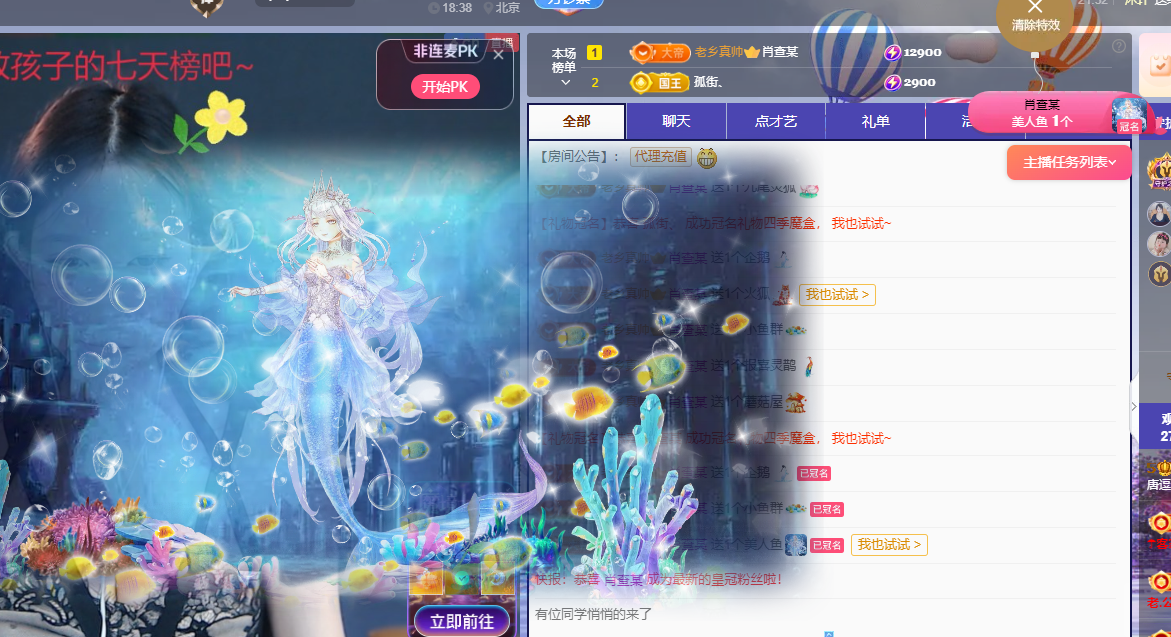 唐逗逗饿死了的图片