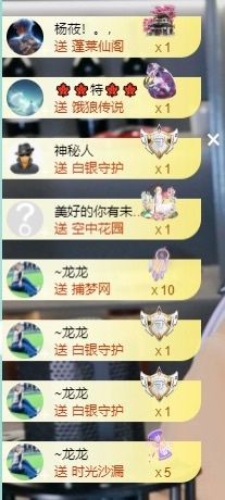 大脸.恭祝云哥神君的图片