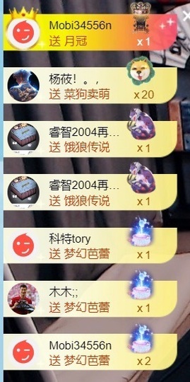 大拉亮（第一巴图鲁）主播照片
