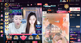原配贺杨总圣王主宰主播照片